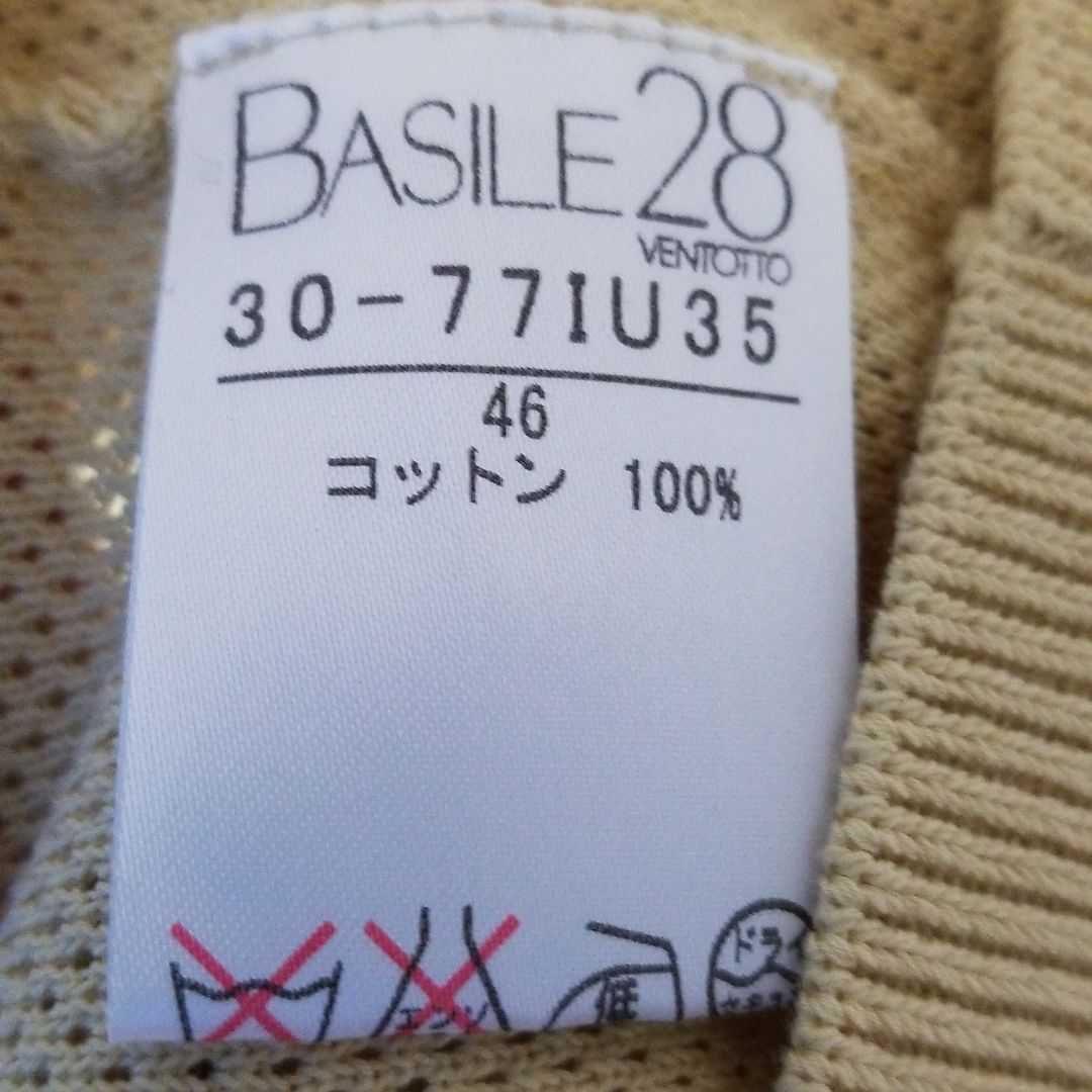 バジーレ28 大きいサイズ ノースリーブカットソー イエロー