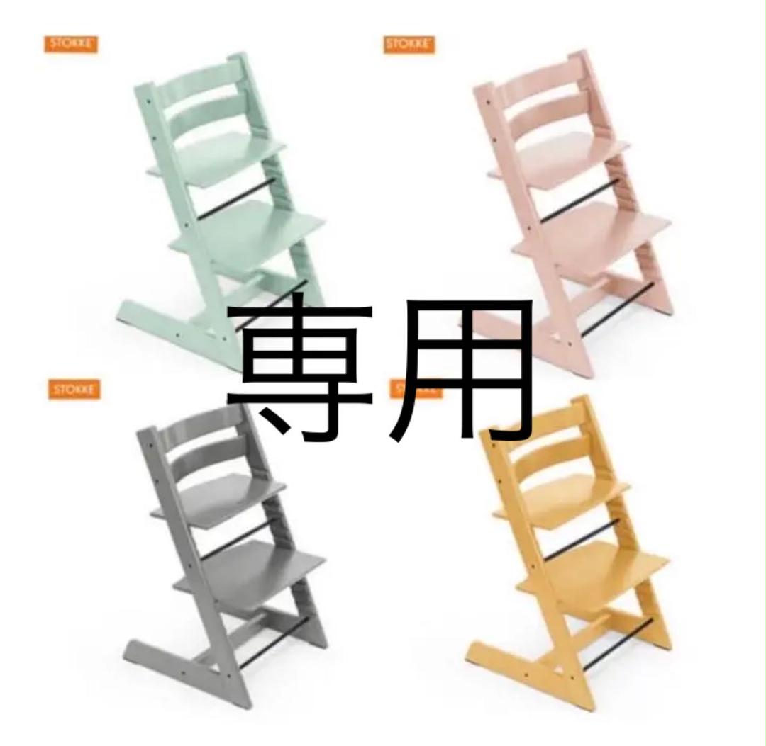 mmm様専用★ストッケ トリップトラップ ストームグレー