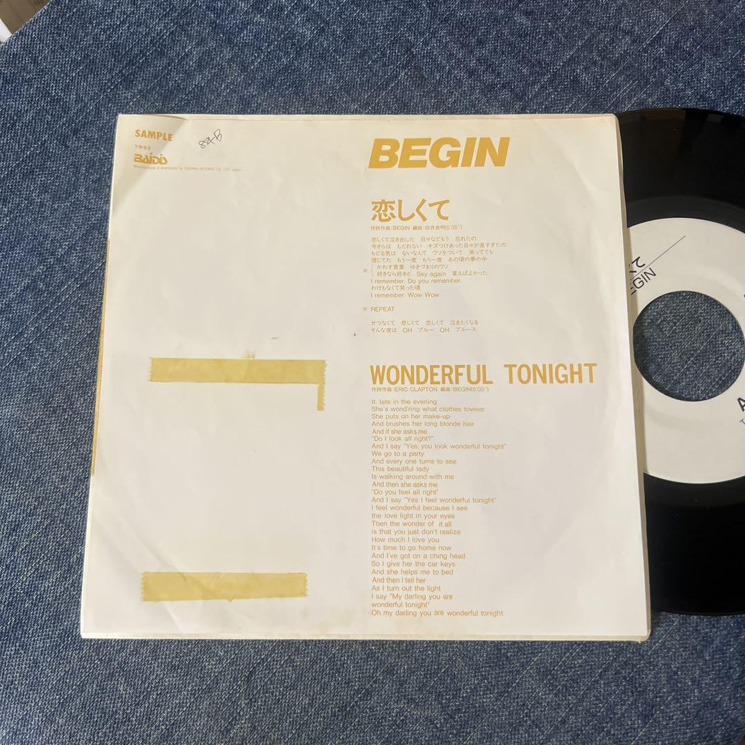 EPレコード|BEGIN|ビギン|恋しくて|ワンダフル〜|プロモ盤|