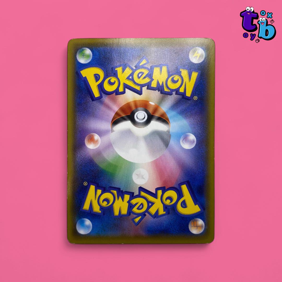 ポケモンカード【マリィ SR 198/190】トレーナーズ