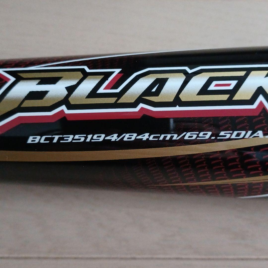 美品】一般軟式用バットZETTブラックキャノンV1 | www