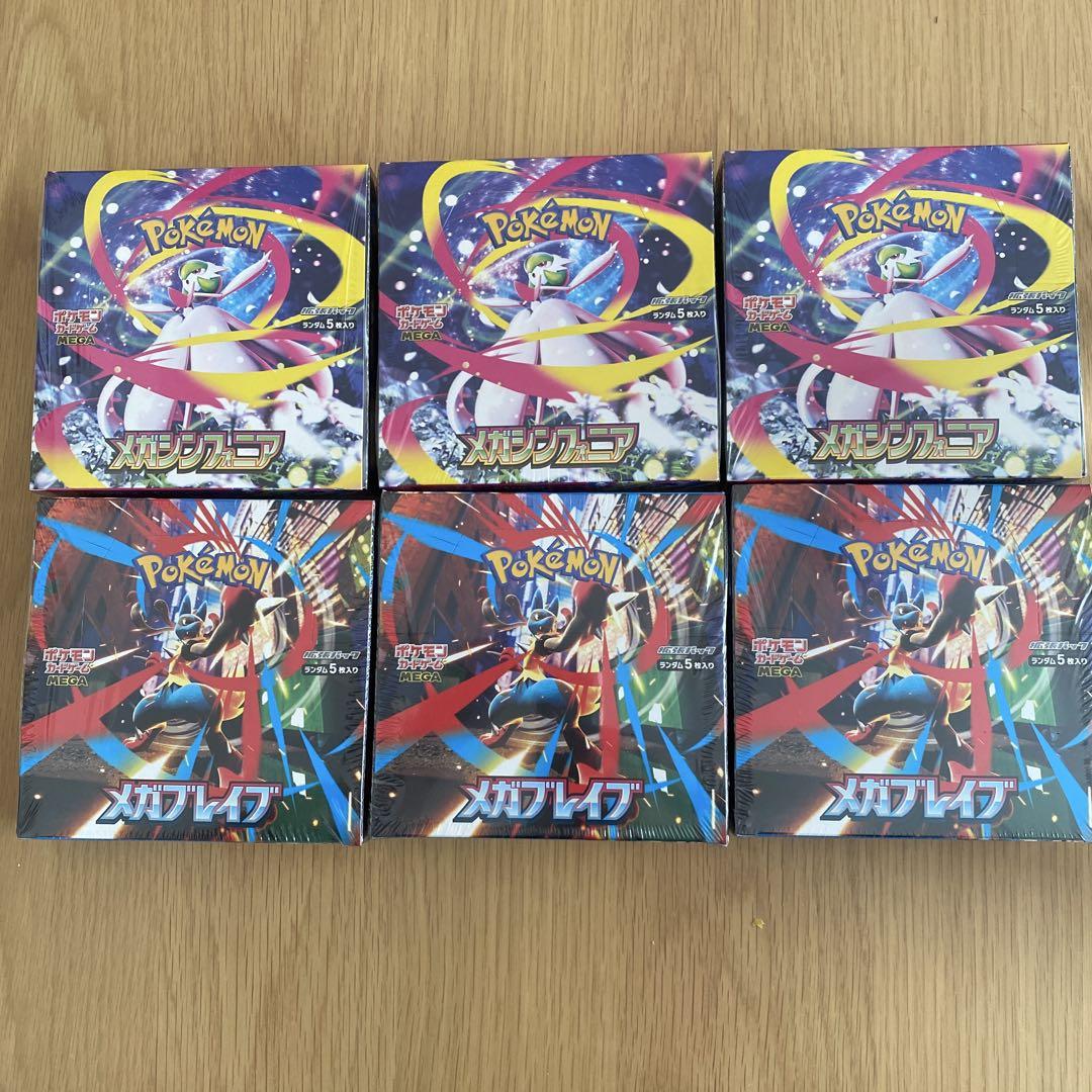 【シュリンク付き】メガブレイブ　メガシンフォニア　未開封6BOXセット