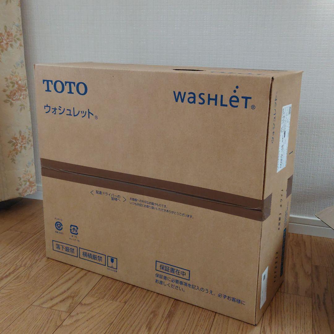 ウマ箱2 1〜4セット シリアルコード未使用