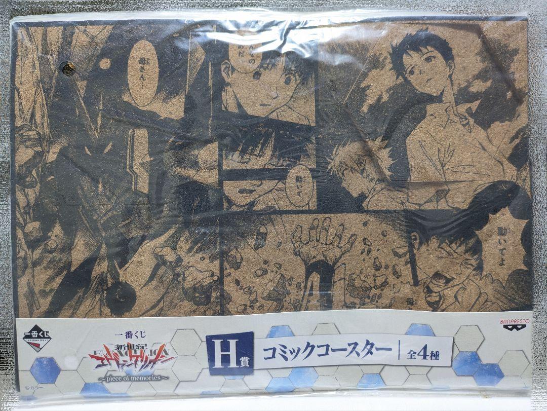 エヴァンゲリオン 一番くじ セット 限定 貞本義行 缶バッジ レイ