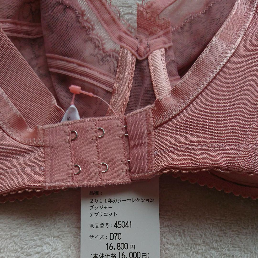 ➀ Aubadeブラ FR95 HK12 OPAL トライアングルプランジブラ 下着