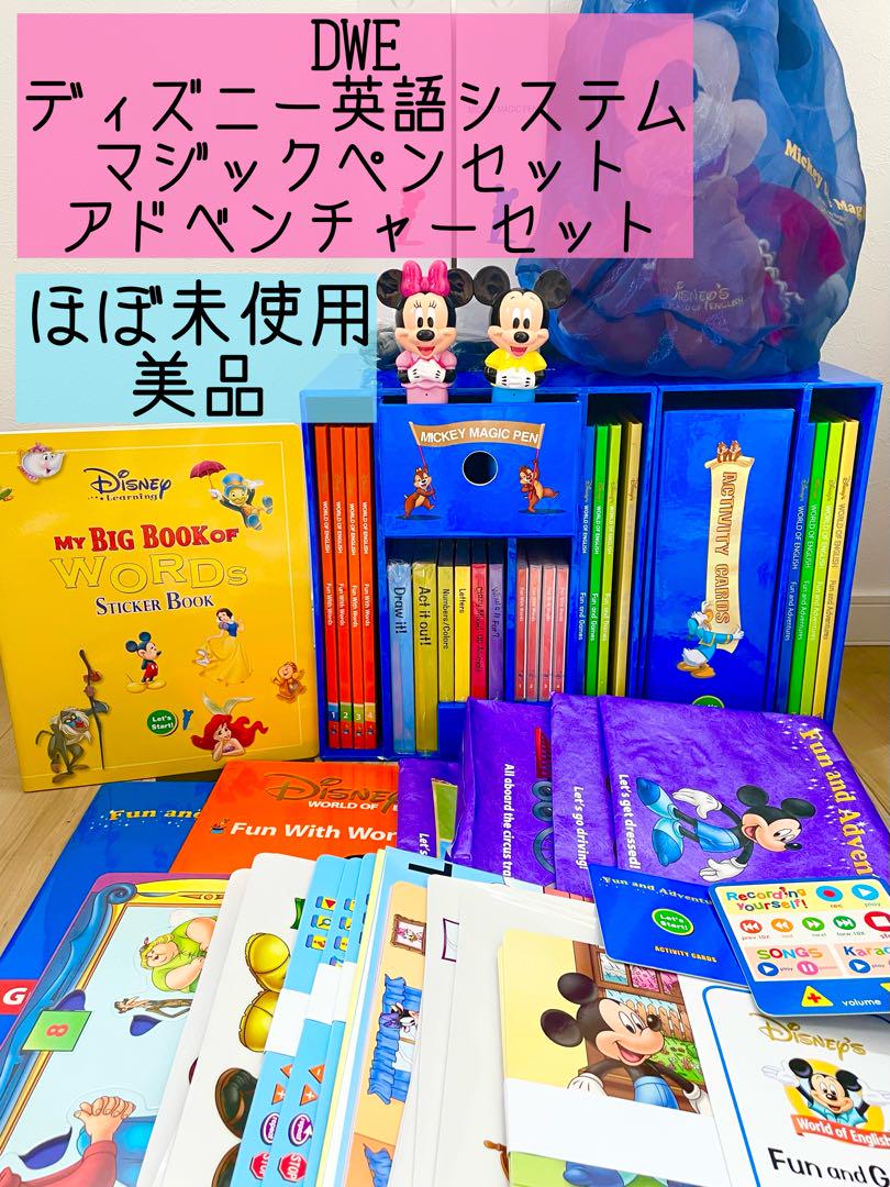 zippy and me DVD CD GUIDEBOOK☆ ベビー・キッズおもちゃ