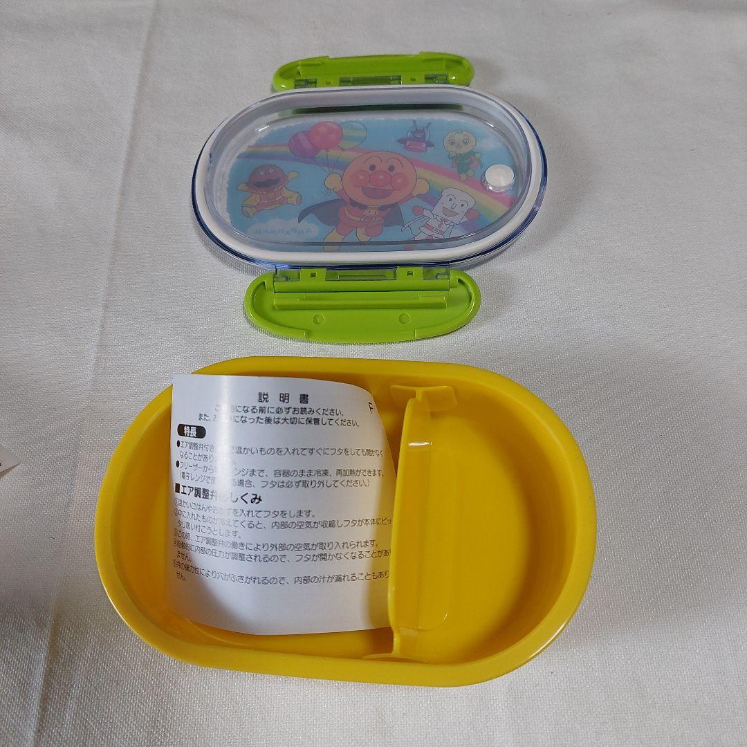 専用 アンパンマンお弁当&15～20cmソックスセット