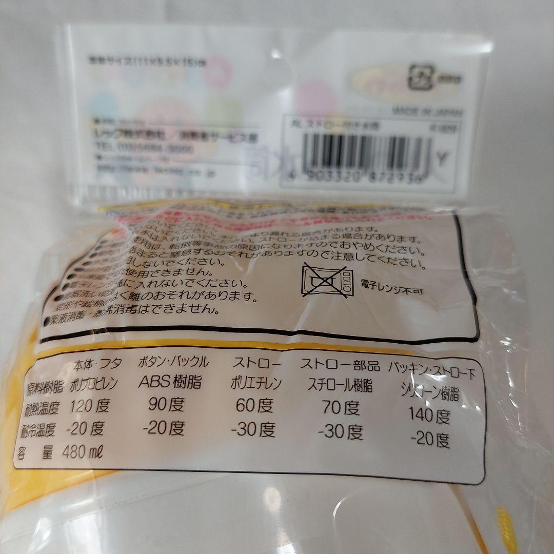専用 アンパンマンお弁当&15～20cmソックスセット