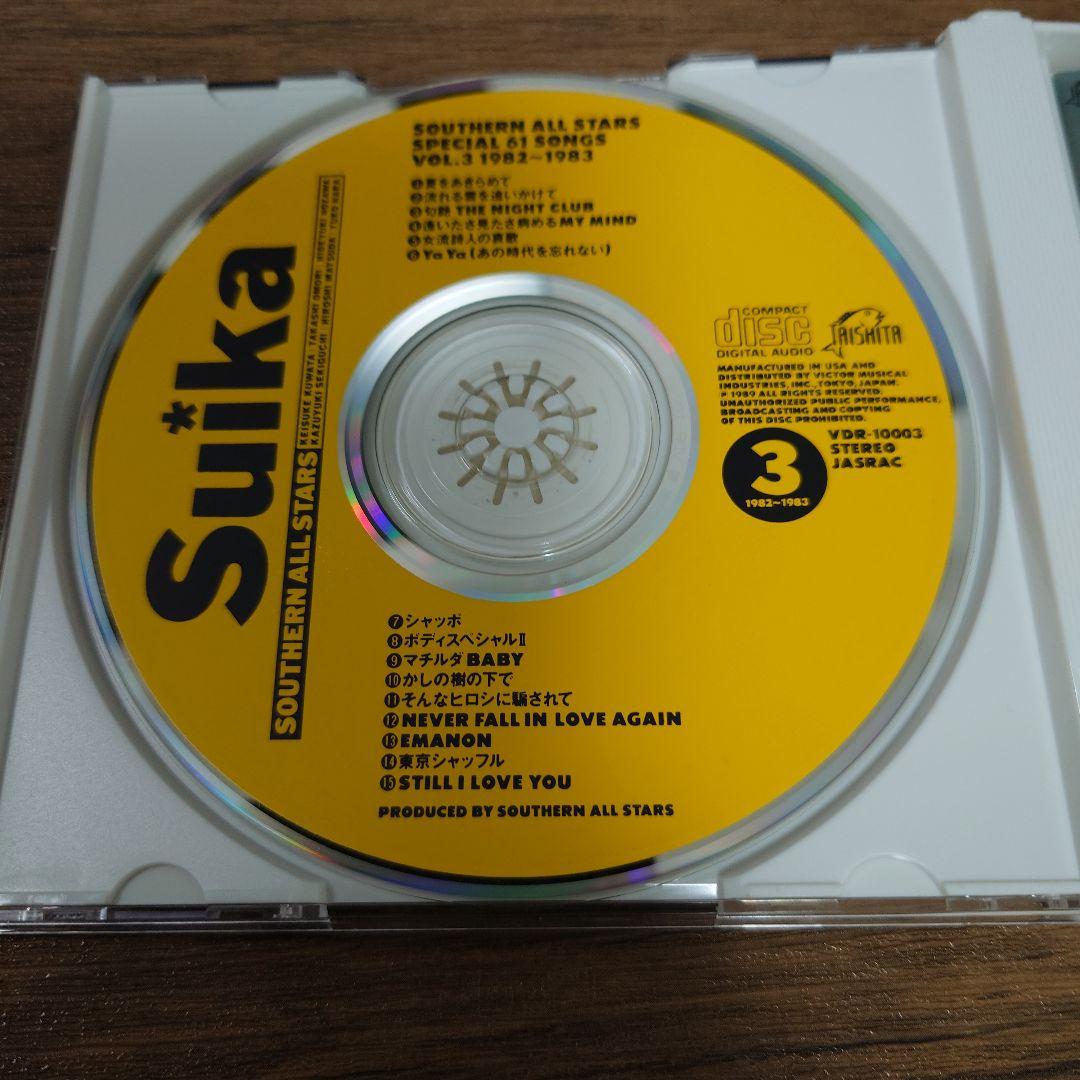 サザンオールスターズ / すいか Suika vol.1〜4