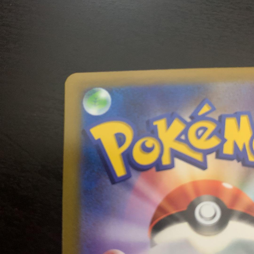 得価お得 ポケモンカード SR 1枚 OdQNc-m98217484430 ユウリ 再入荷国産