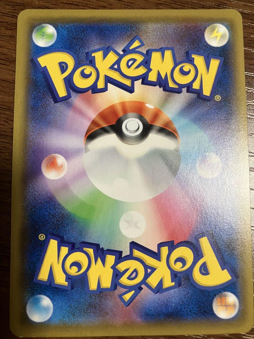 ポケモンカード　基本悪エネルギー　SR 6枚セット タッグオールスターズ収録