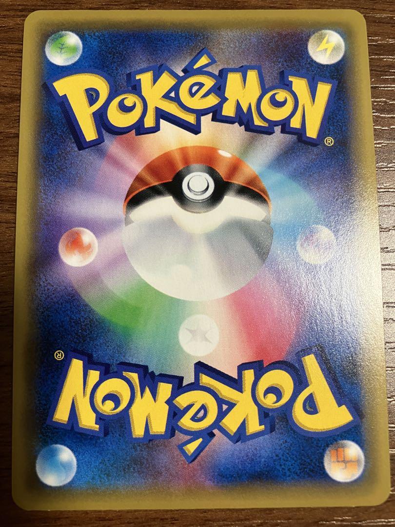ポケモンカード　基本悪エネルギー　SR 6枚セット タッグオールスターズ収録