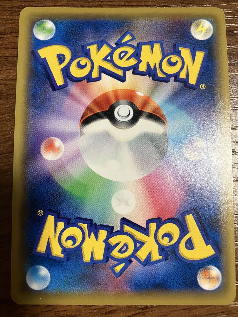 ポケモンカード　基本悪エネルギー　SR 6枚セット タッグオールスターズ収録