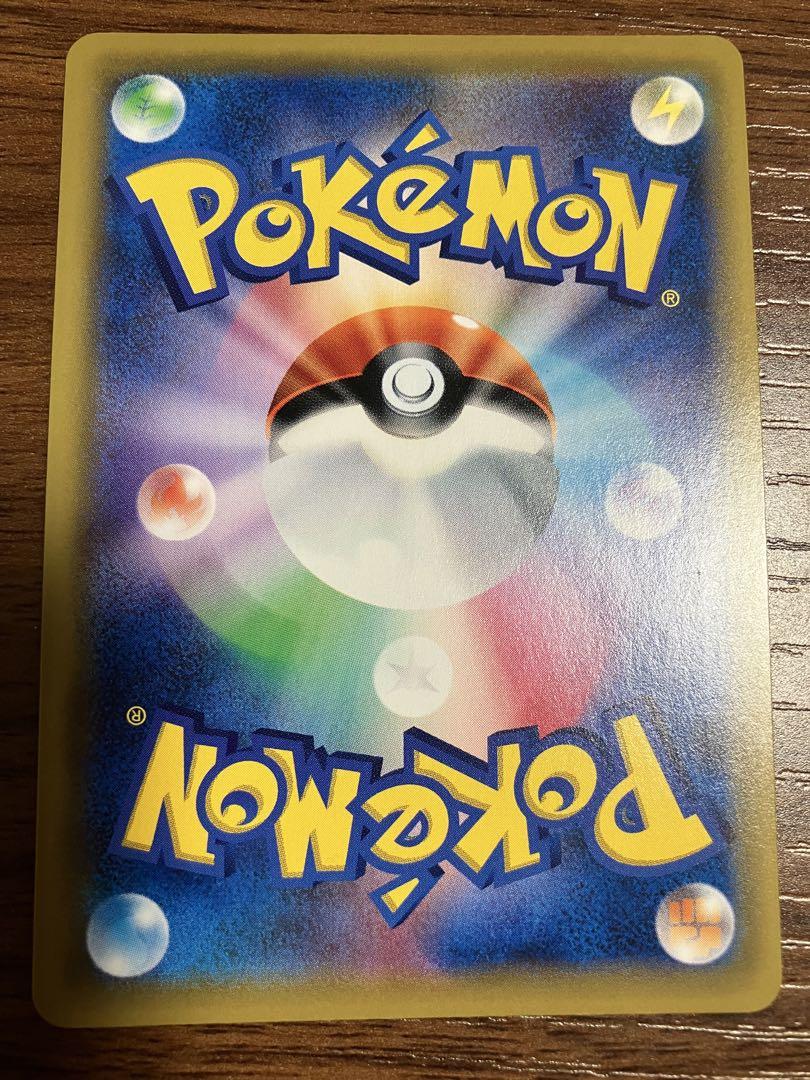 ポケモンカード　基本悪エネルギー　SR 6枚セット タッグオールスターズ収録