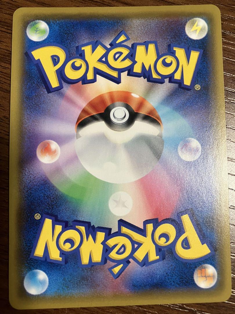 ポケモンカード　基本悪エネルギー　SR 6枚セット タッグオールスターズ収録