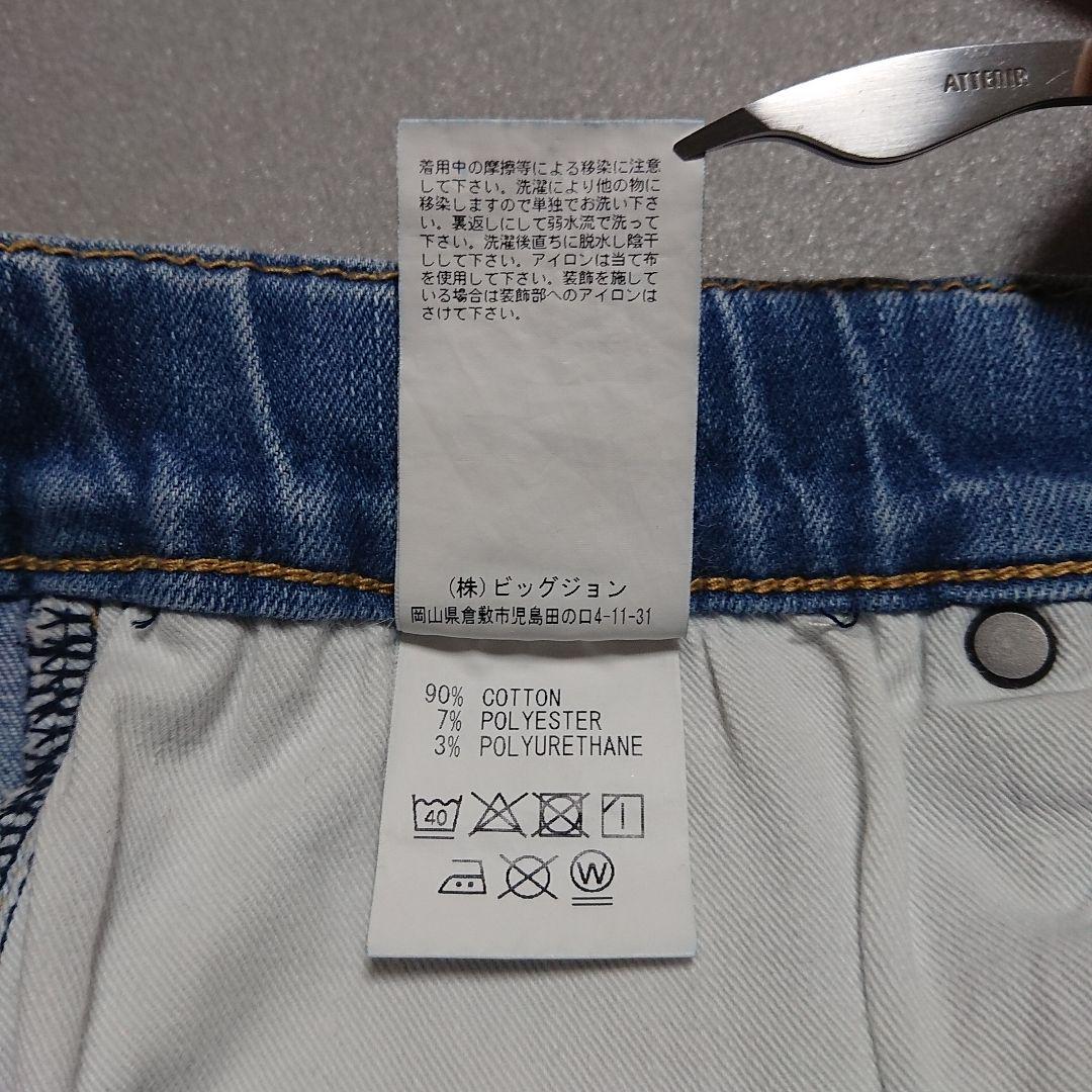 コラボ