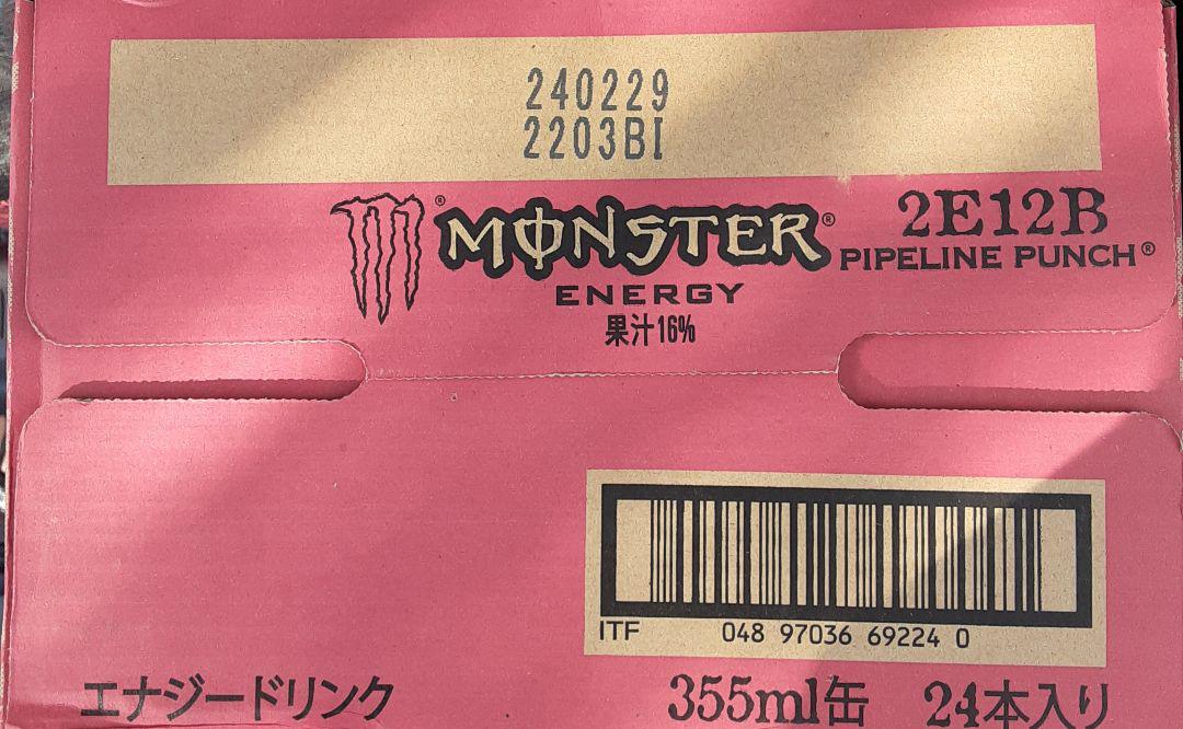 モンスターエナジーパイプラインパンチ355ml 2函 48本 【56%OFF!】 モンスターエナジーパイプラインパンチ355ml 2函 48本 【56%OFF!】
