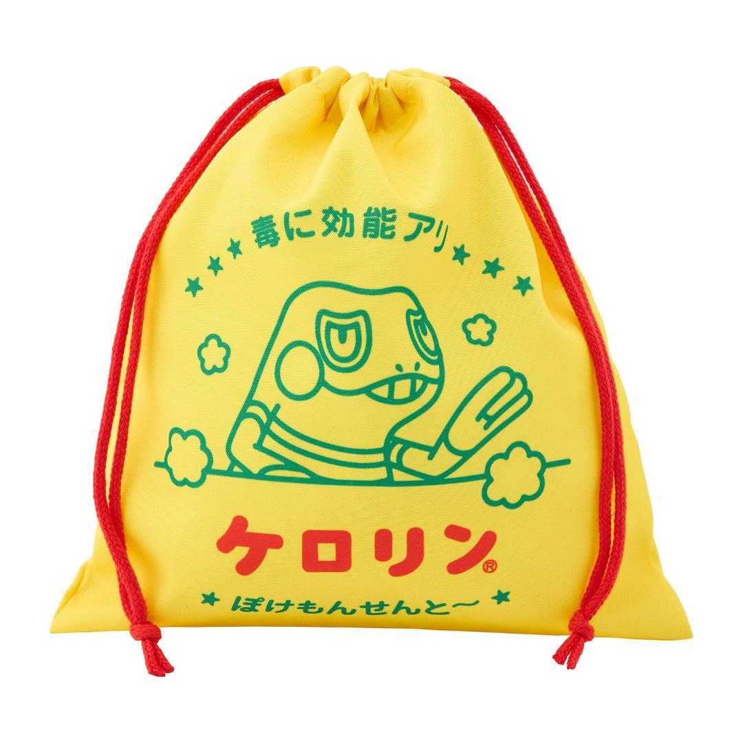 ポケモンセンターオリジナル　ぽけもんせんと～