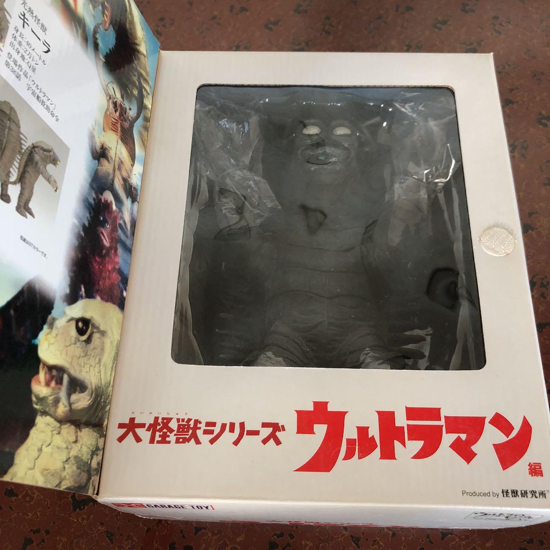 大怪獣シリーズ　光熱怪獣キーラ Amazon.co.jp: X-PLUS 大怪獣シリーズ No.5 光熱怪獣 キーラ