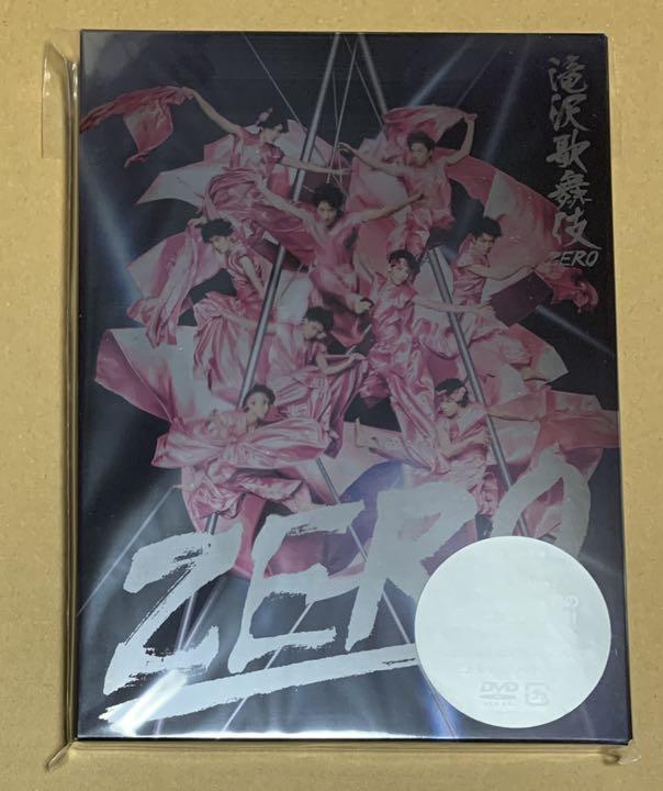 新品未開封 DVD 滝沢歌舞伎ZERO〈初回生産限定盤・3枚組〉 新品未開封 DVD 滝沢歌舞伎ZERO〈初回生産限定盤・3枚組〉