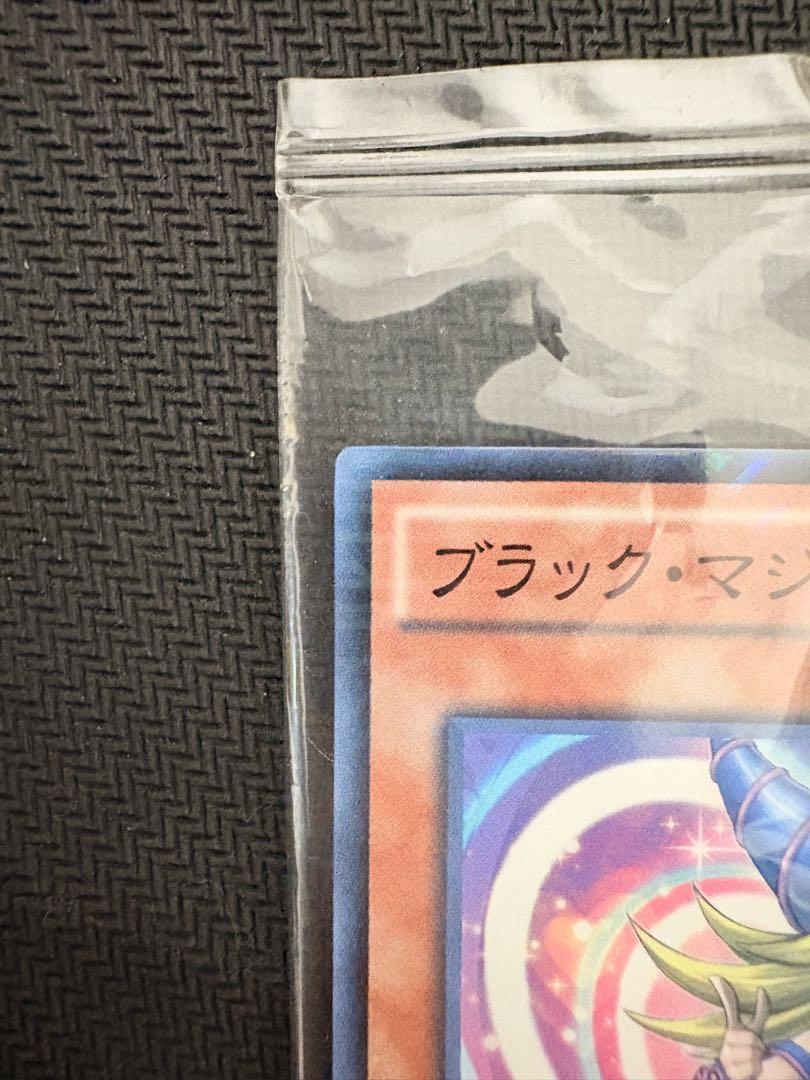ブラックマジシャンガール　KCレア　未開封