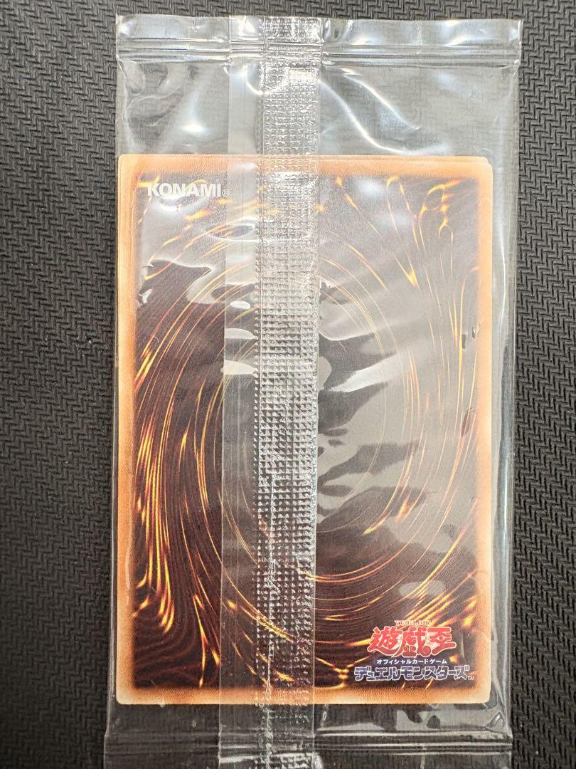 ブラックマジシャンガール　KCレア　未開封