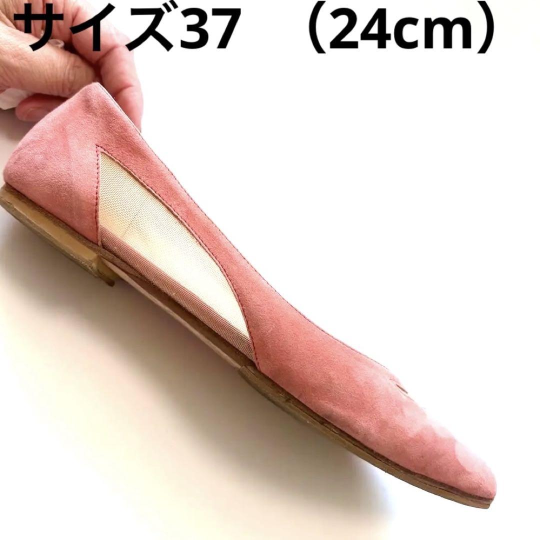 ファビオルスコーニ パンプス 24cm フラット 37FABIORUSCONI