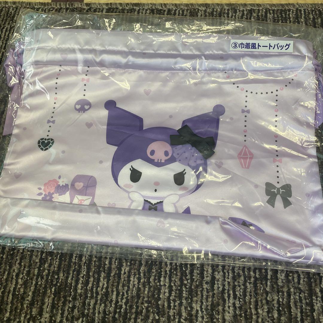 サンリオ 1番くじ クロミちゃん まとめ売り
