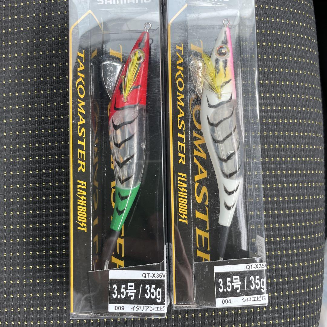 118 シマノ タコマスター フラッシュブースト 3.5号 2つセット