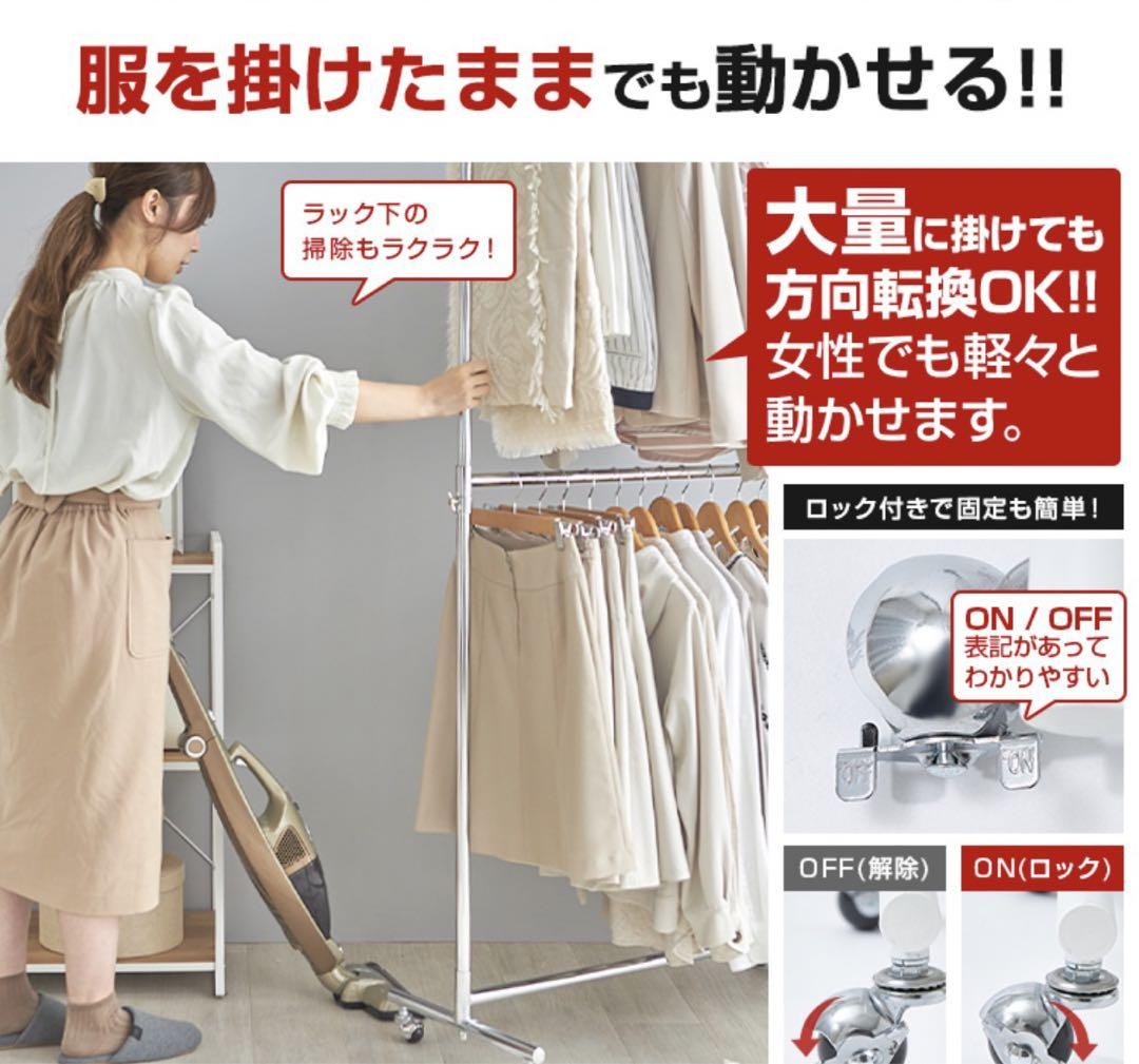 ハンガープロ ハンガーラック 2段 幅100cm 新品未使用品