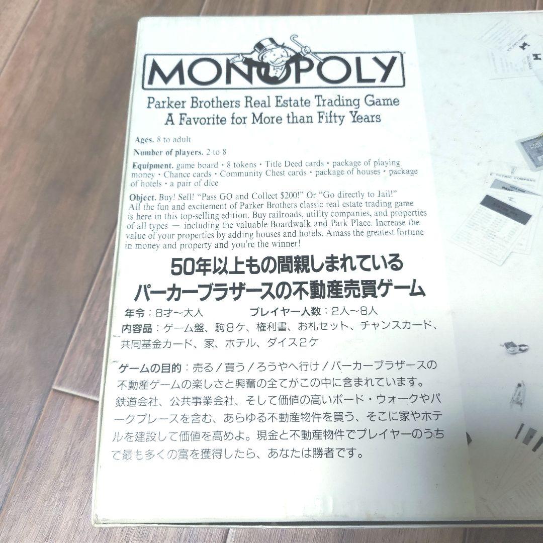 ボードゲーム ケナーパーカー