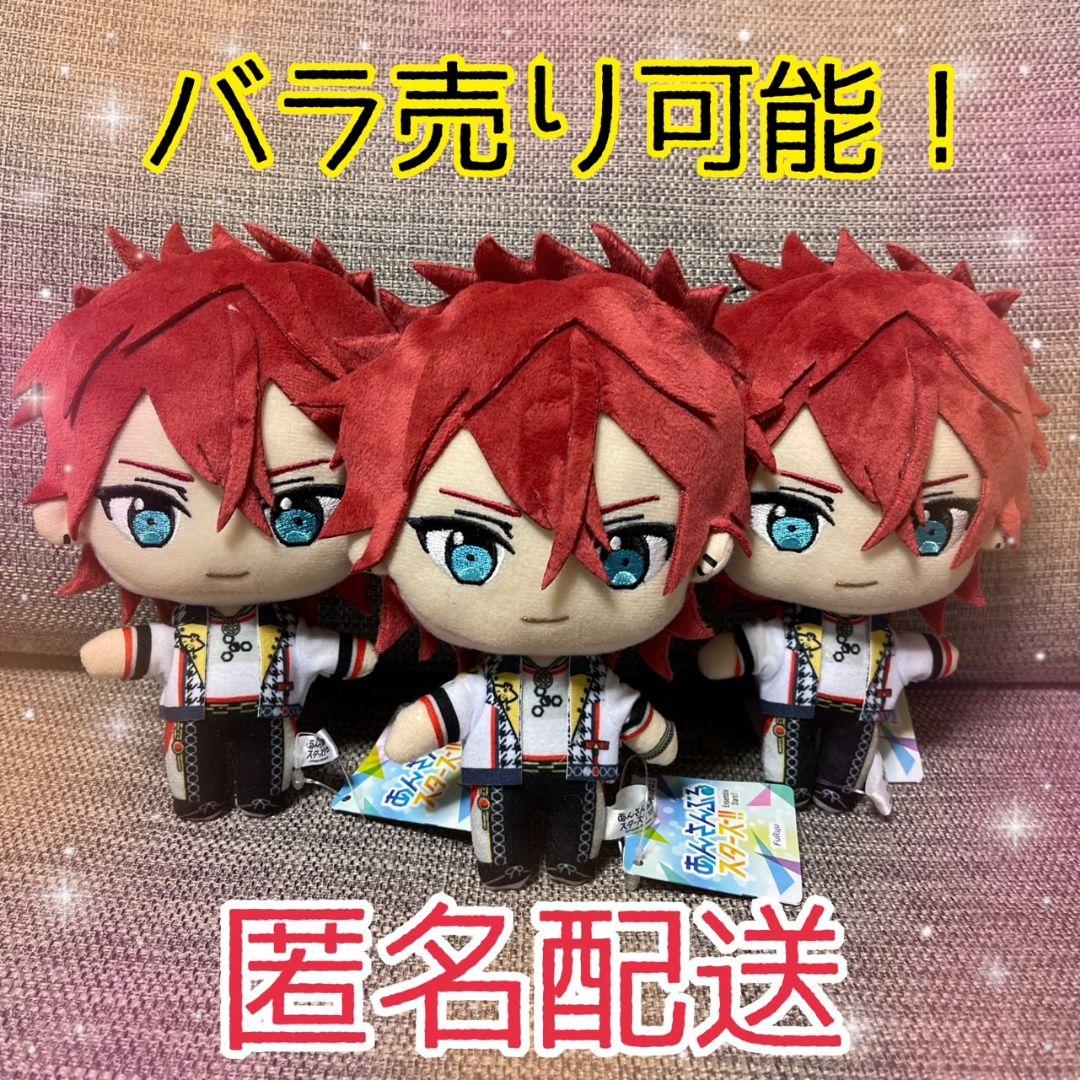 ワンピなど最旬ア! 限定セール中】あんスタぬいぐるみ 爆売りセール