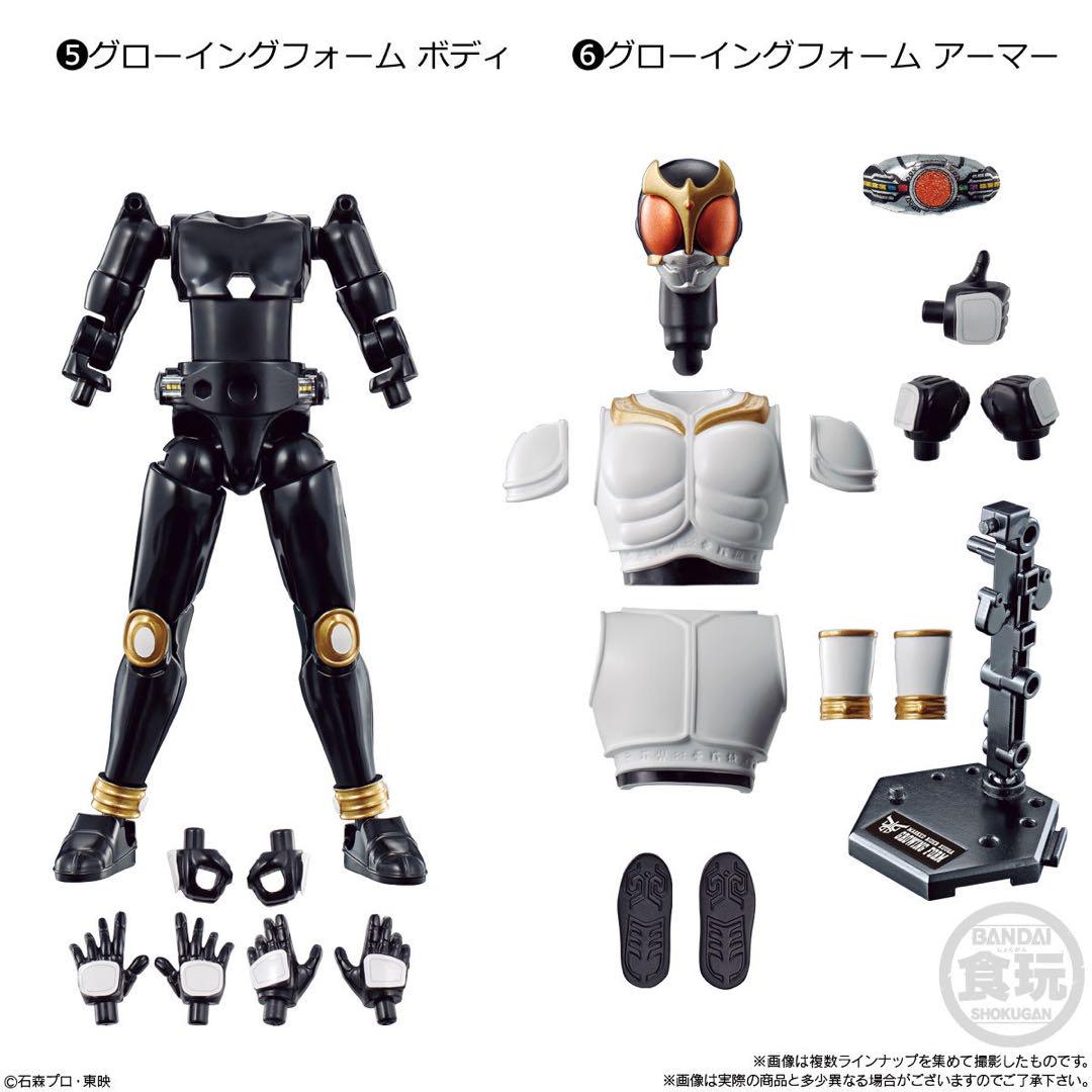 SO-DO CHRONICLE 仮面ライダークウガ -金色の力-【プレミアム