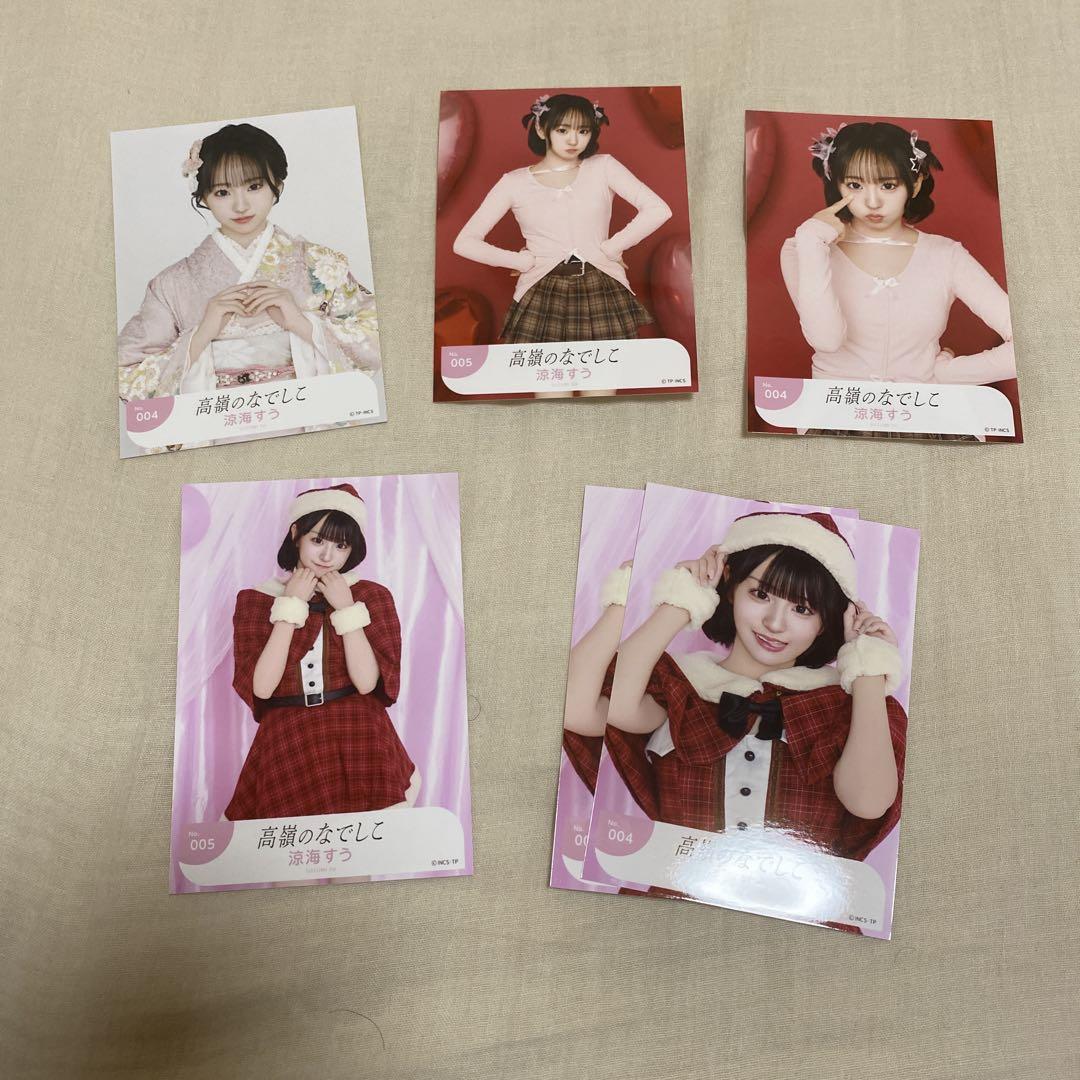 高嶺のなでしこ 涼海すう 生写真 高嶺のなでしこ | ••┈┈┈┈••✿••┈┈┈┈•• 𝑵𝒆𝒘
