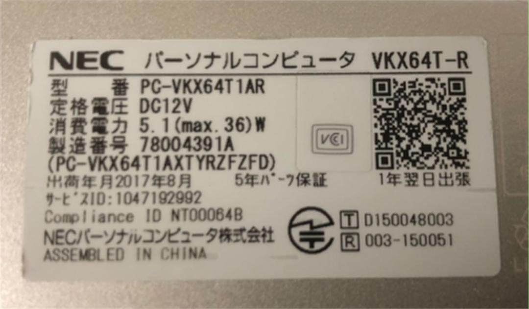 インチ NEC 10.1インチwin11タブレット PC E9iGP-m98224899754 VersaPro VT-R グラフィッ
