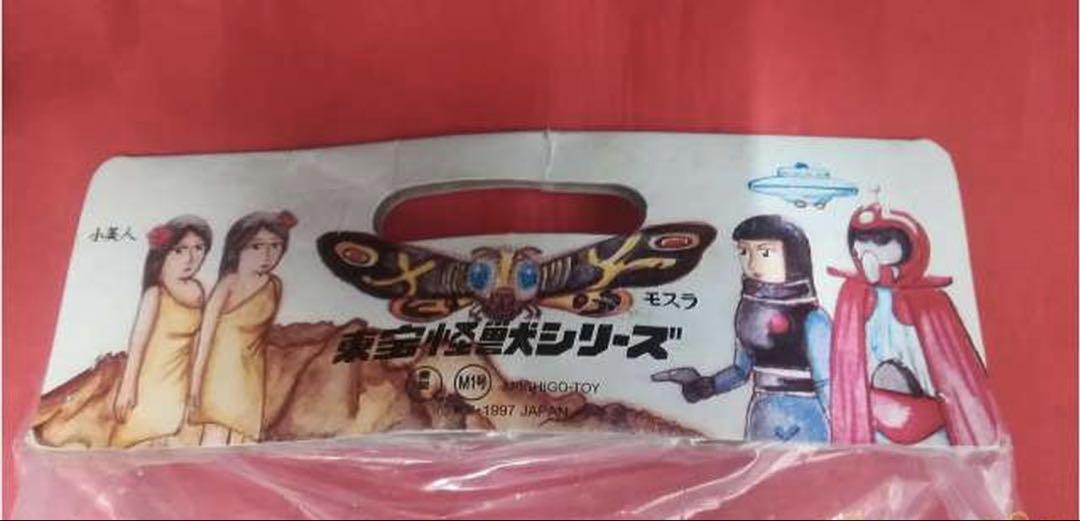 中島春雄ゴジラ　イリサワ限定