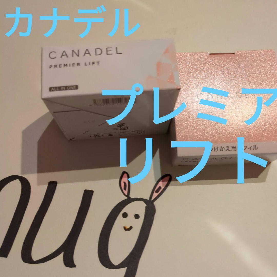 CANDEL プレミアリフト オールインワン つけかえ用レフィル