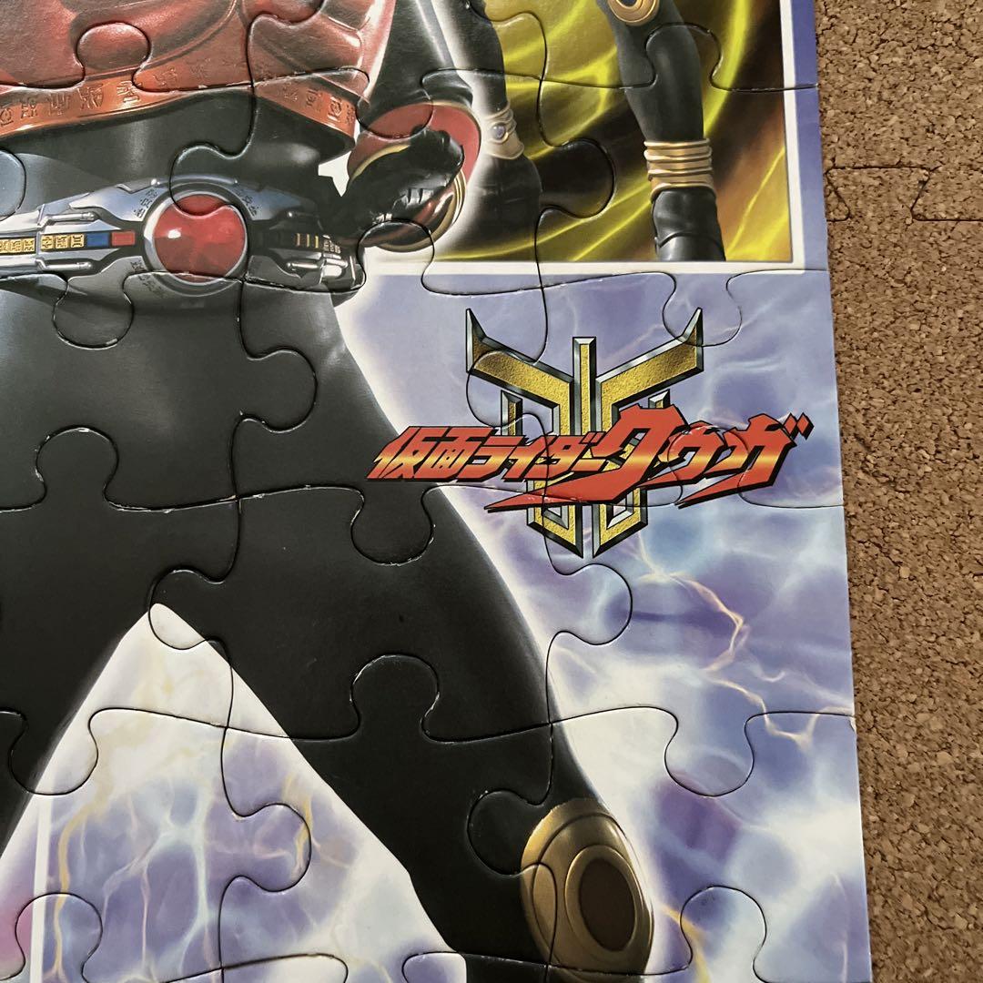 仮面ライダークウガ ジグソーパズル50ピース - メルカリ