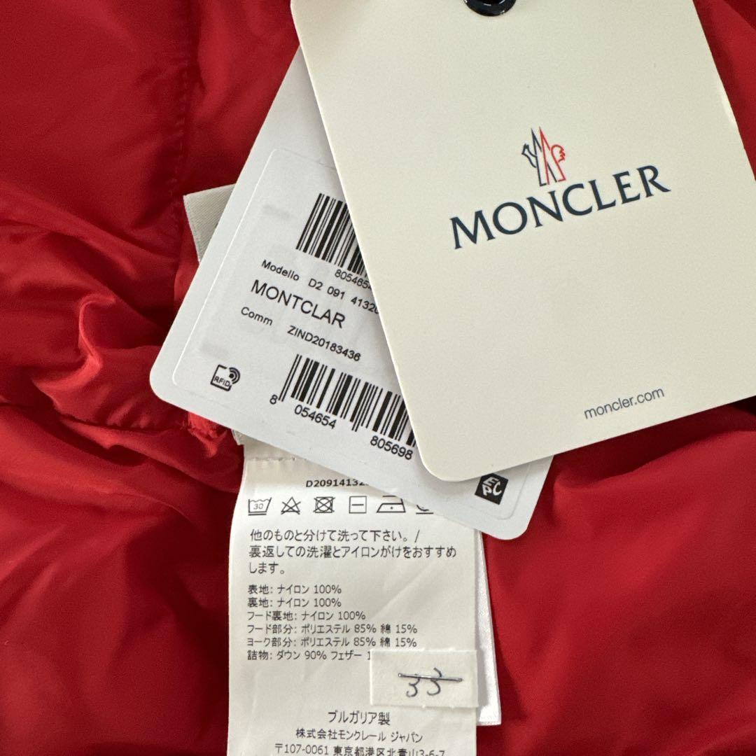 kuruです‼️MONCLER メンズダウンジャケット３