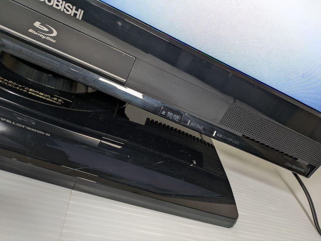 三菱 26インチ ブルーレイ内蔵テレビ LCD-26BHR400 2010年製 三菱 26インチ ブルーレイ内蔵テレビ LCD-26BHR400 2010年製