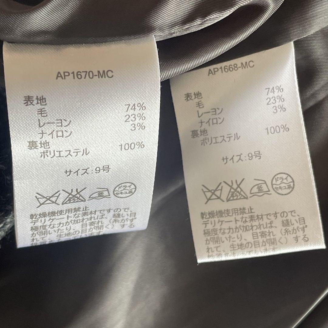 ジャケット スカート