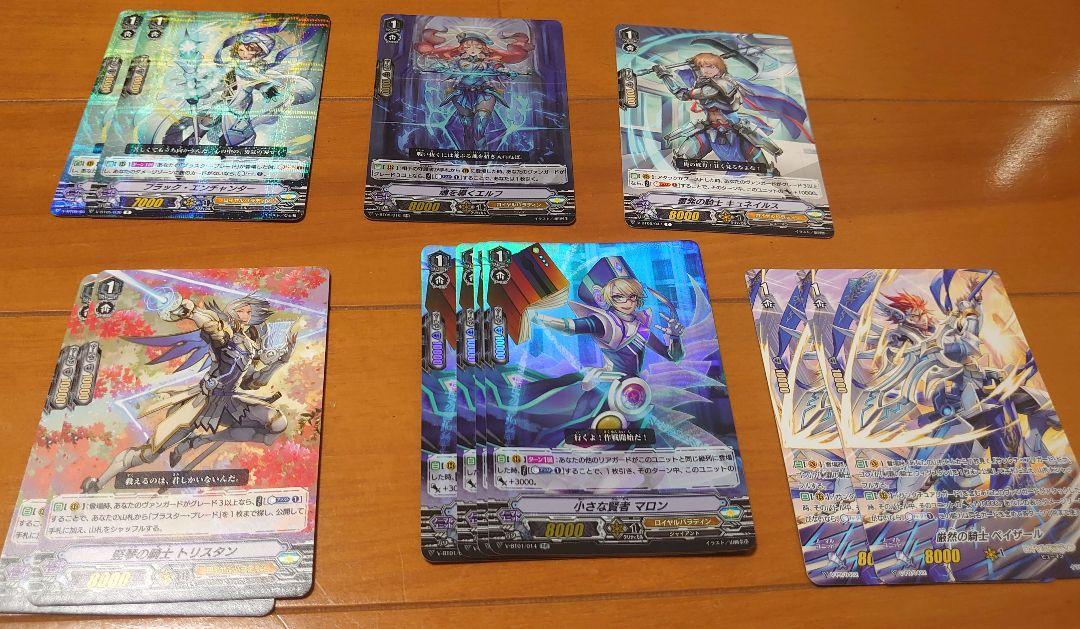 カードファイト ヴァンガード 旧レギュレーション ロイヤル