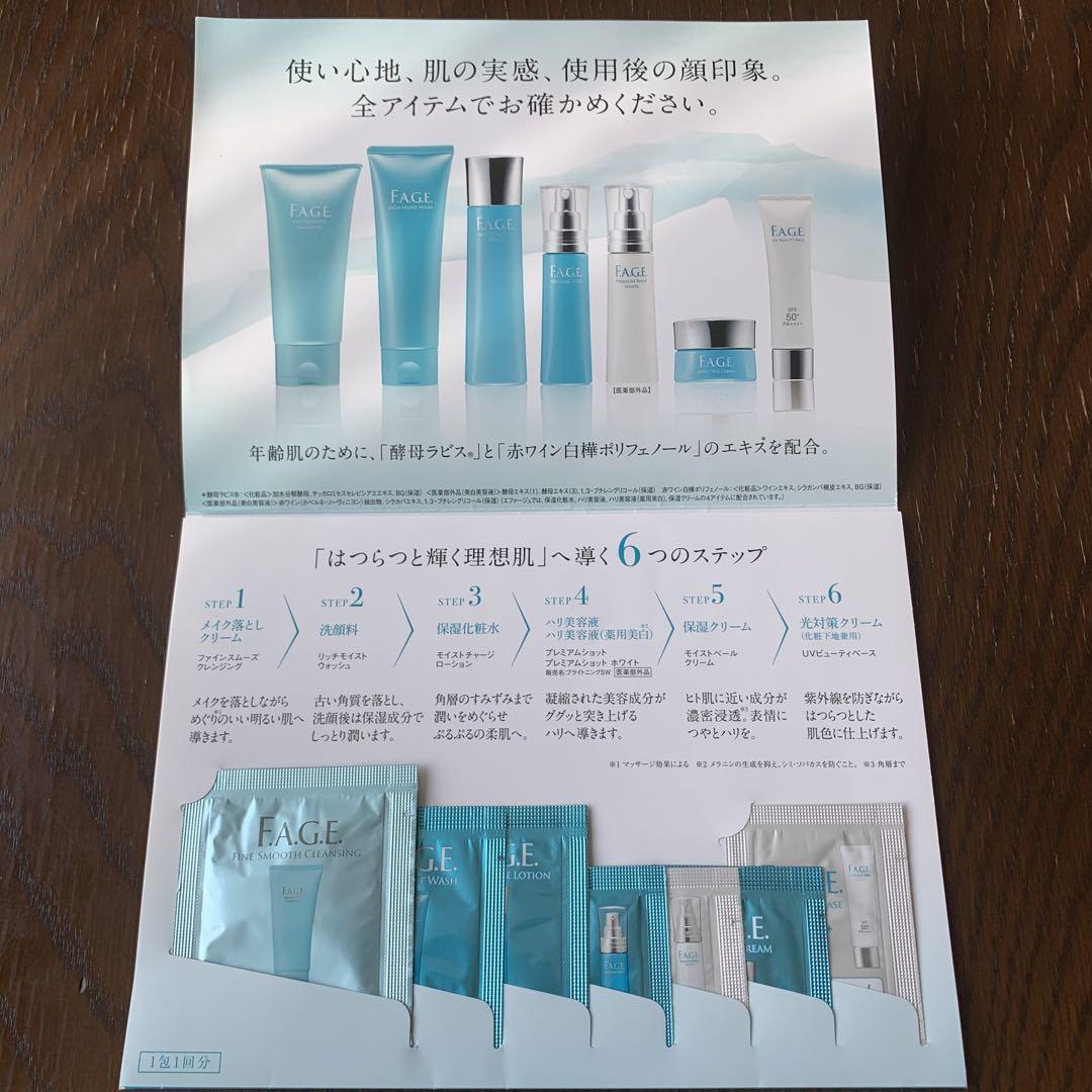 120mlと薬用美白美容液50ml のセット