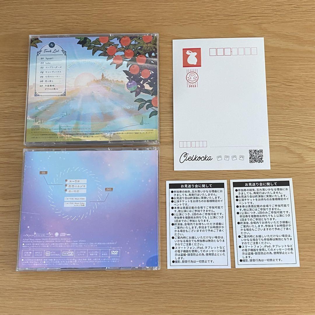 そらるグッズまとめ売り そらる グッズ まとめ売り - メルカリ