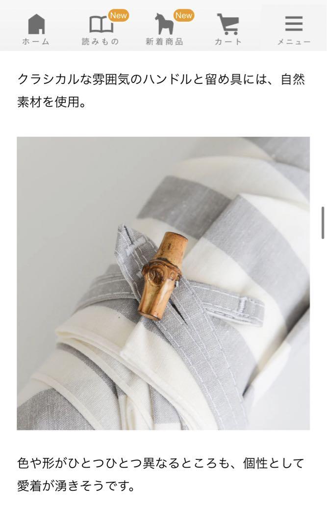 【美品】アンキャシェット　折りたたみ傘