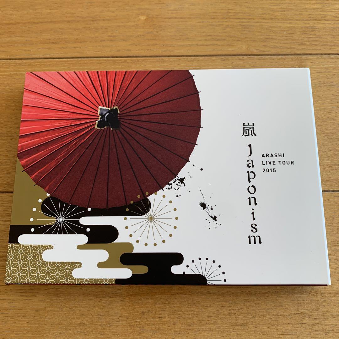 嵐/ARASHI LIVE TOUR 2015 Japonism〈2枚組〉　初回 Amazon.co.jp | ARASHI LIVE TOUR 2015 Japonism(初回プレス仕様