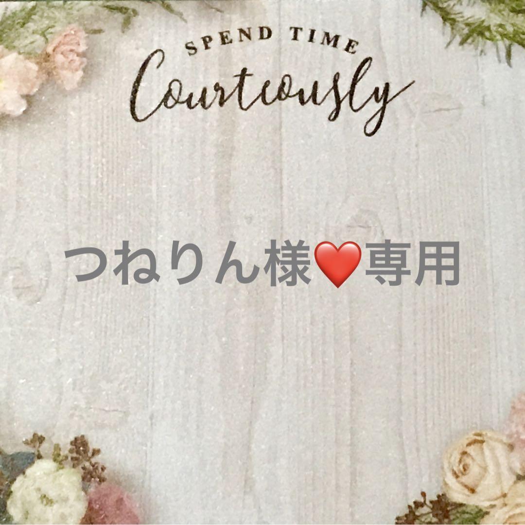 ファッション 通販ハンドメイド - つねりん様 お取り置き