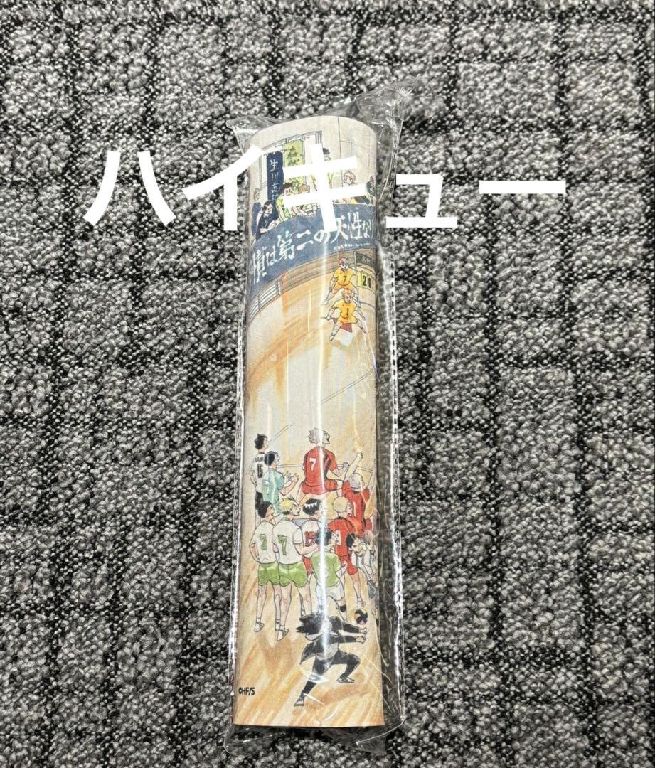 ハイキュー 春コレ 大判デスクマット 1点