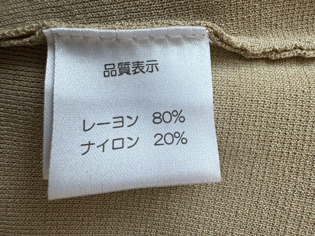 スーパービューティーワンピース