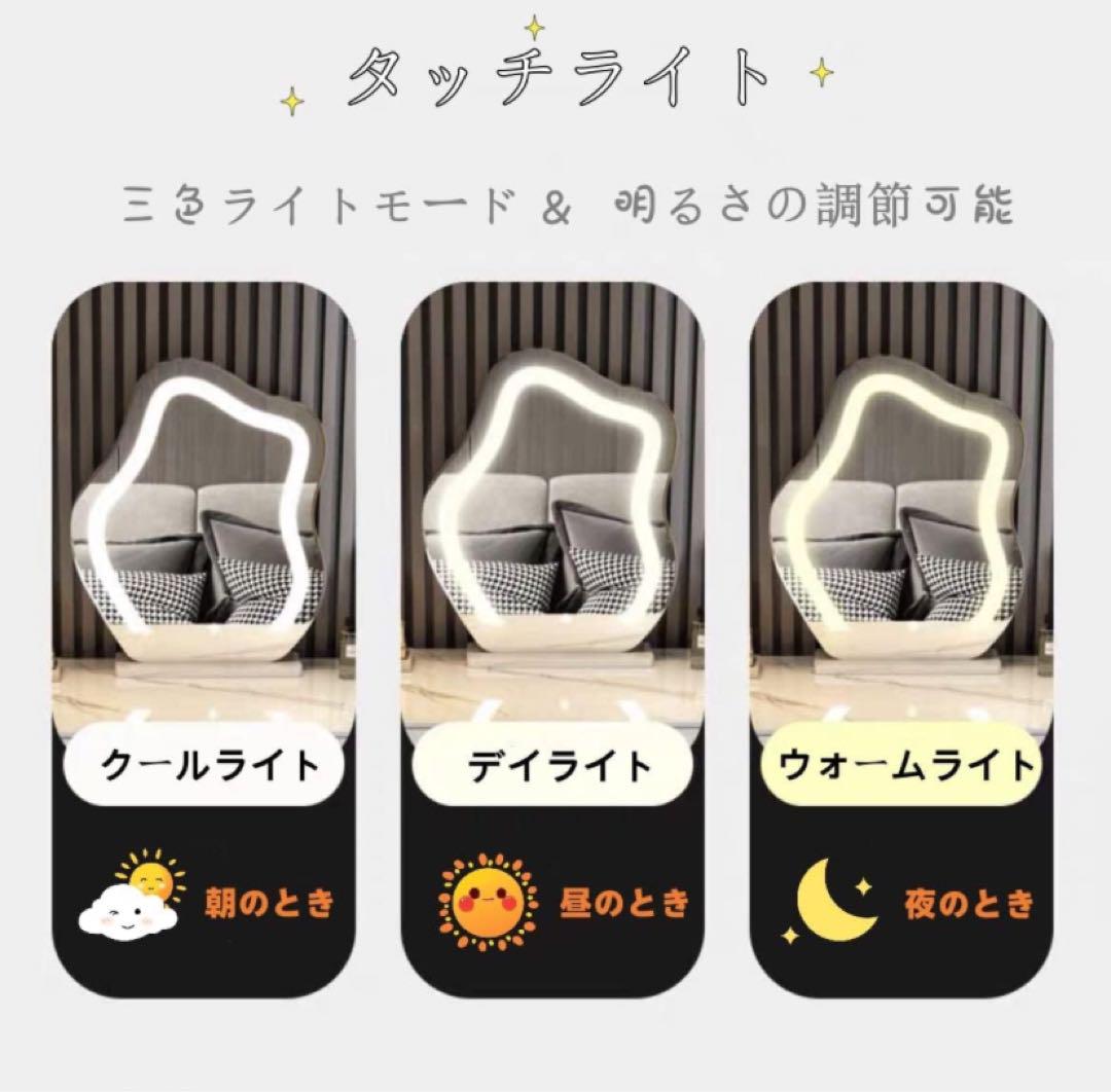 女優ミラー　LED  40＊50CM アダプター付き　明るさ調節可能　三色モード
